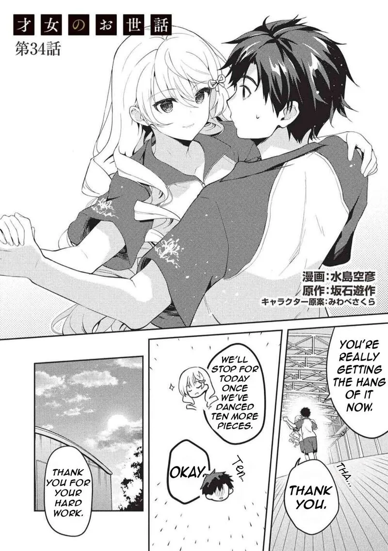 Saijo no Osewa Takane no Hana-darakena Meimon-kou de, Gakuin Ichi no Ojou-sama (Seikatsu Nouryoku Kaimu) wo Kagenagara Osewa suru Koto ni Narimashita Chapter 34 page 5