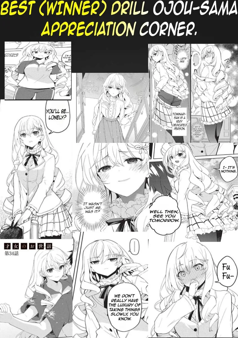 Saijo no Osewa Takane no Hana-darakena Meimon-kou de, Gakuin Ichi no Ojou-sama (Seikatsu Nouryoku Kaimu) wo Kagenagara Osewa suru Koto ni Narimashita Chapter 35 page 27