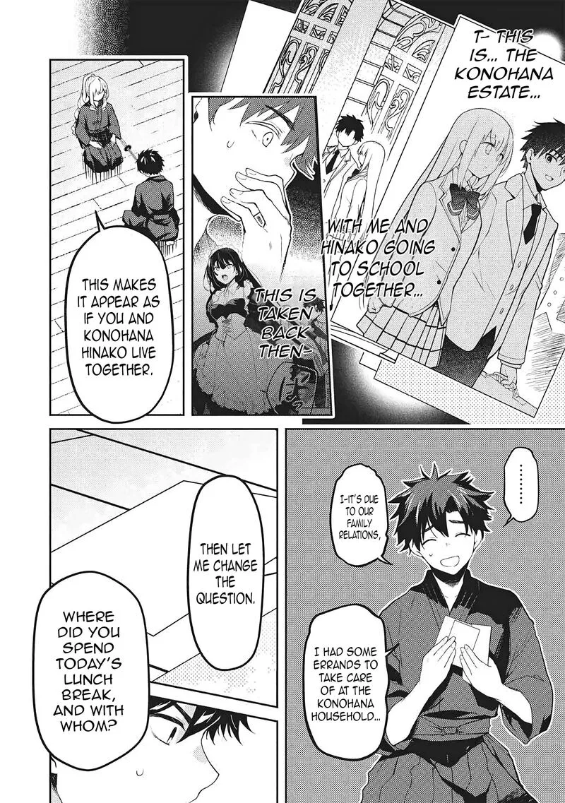 Saijo no Osewa Takane no Hana-darakena Meimon-kou de, Gakuin Ichi no Ojou-sama (Seikatsu Nouryoku Kaimu) wo Kagenagara Osewa suru Koto ni Narimashita Chapter 36 page 17