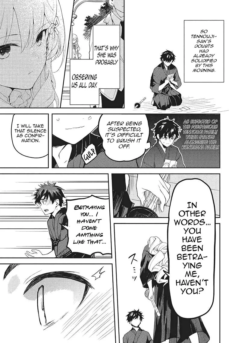 Saijo no Osewa Takane no Hana-darakena Meimon-kou de, Gakuin Ichi no Ojou-sama (Seikatsu Nouryoku Kaimu) wo Kagenagara Osewa suru Koto ni Narimashita Chapter 36 page 18