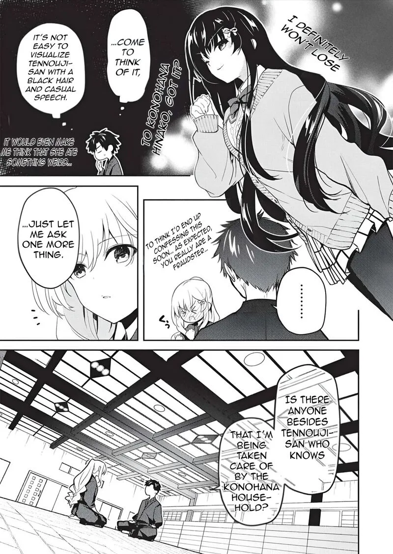 Saijo no Osewa Takane no Hana-darakena Meimon-kou de, Gakuin Ichi no Ojou-sama (Seikatsu Nouryoku Kaimu) wo Kagenagara Osewa suru Koto ni Narimashita Chapter 37 page 18