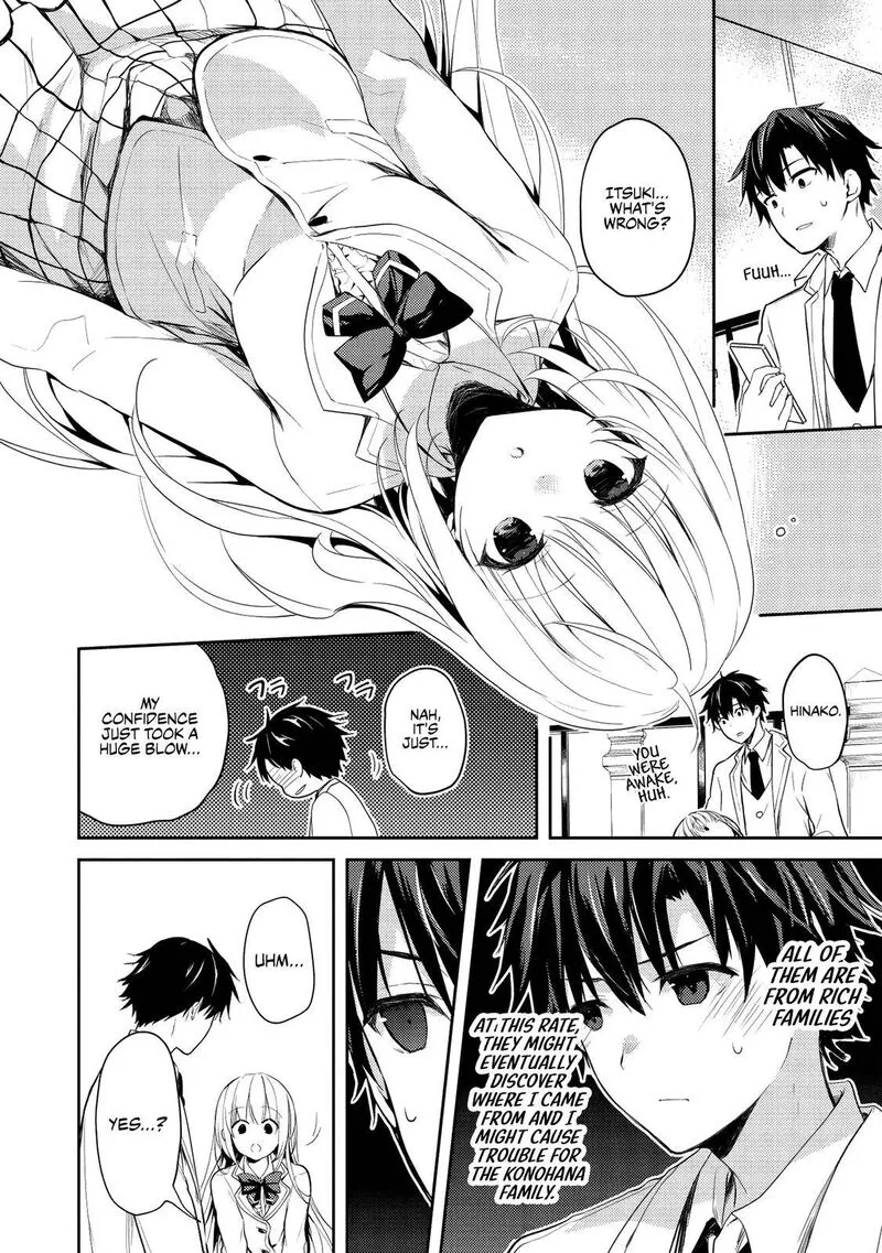Saijo no Osewa Takane no Hana-darakena Meimon-kou de, Gakuin Ichi no Ojou-sama (Seikatsu Nouryoku Kaimu) wo Kagenagara Osewa suru Koto ni Narimashita Chapter 4 page 17