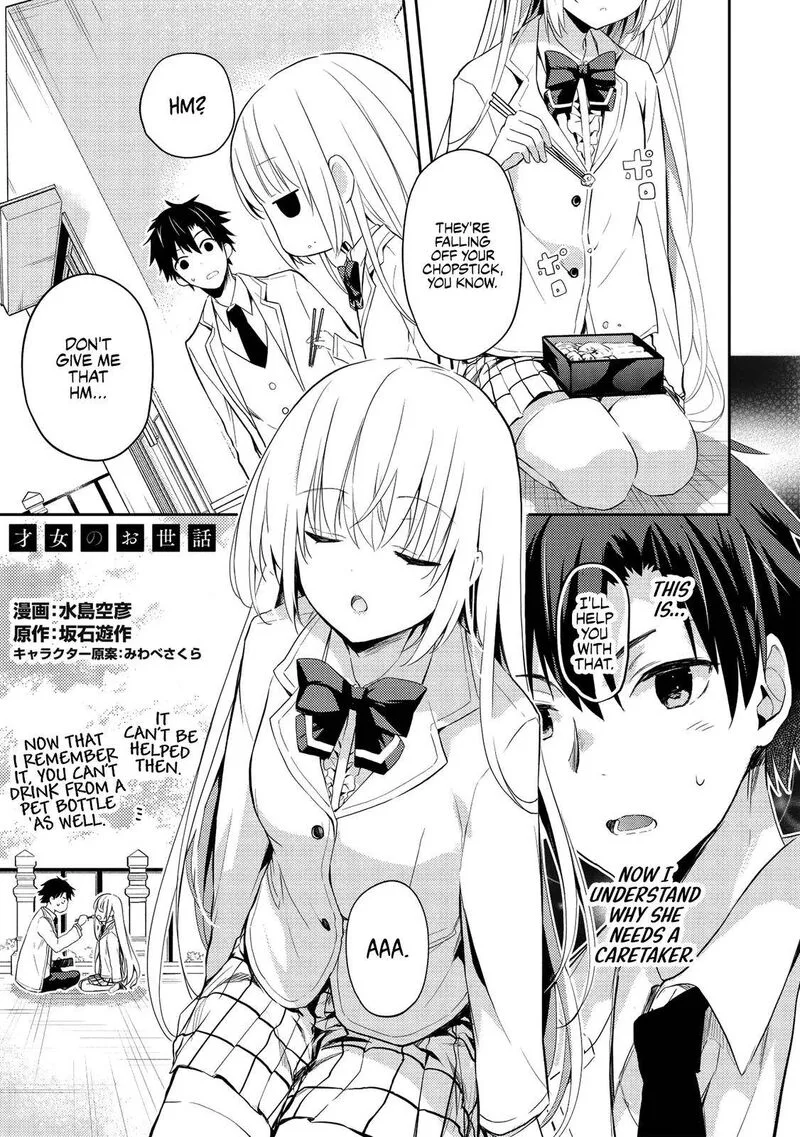 Saijo no Osewa Takane no Hana-darakena Meimon-kou de, Gakuin Ichi no Ojou-sama (Seikatsu Nouryoku Kaimu) wo Kagenagara Osewa suru Koto ni Narimashita Chapter 4 page 2