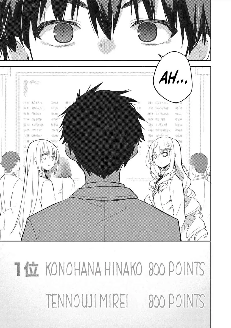Saijo no Osewa Takane no Hana-darakena Meimon-kou de, Gakuin Ichi no Ojou-sama (Seikatsu Nouryoku Kaimu) wo Kagenagara Osewa suru Koto ni Narimashita Chapter 41 page 12