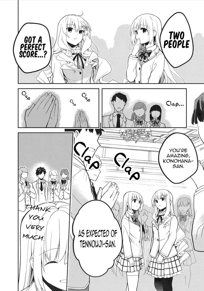 Saijo no Osewa Takane no Hana-darakena Meimon-kou de, Gakuin Ichi no Ojou-sama (Seikatsu Nouryoku Kaimu) wo Kagenagara Osewa suru Koto ni Narimashita Chapter 41 page 13