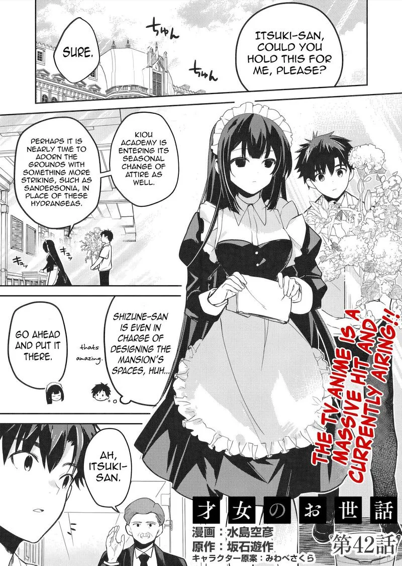 Saijo no Osewa Takane no Hana-darakena Meimon-kou de, Gakuin Ichi no Ojou-sama (Seikatsu Nouryoku Kaimu) wo Kagenagara Osewa suru Koto ni Narimashita Chapter 42 page 4