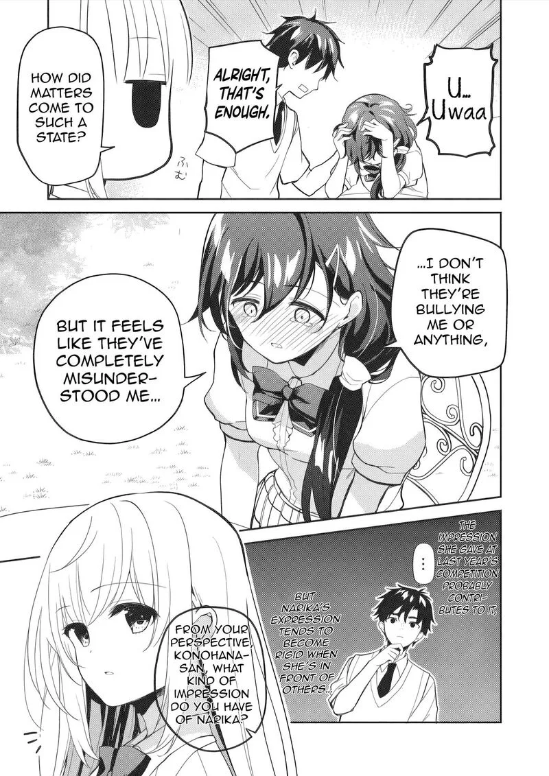 Saijo no Osewa Takane no Hana-darakena Meimon-kou de, Gakuin Ichi no Ojou-sama (Seikatsu Nouryoku Kaimu) wo Kagenagara Osewa suru Koto ni Narimashita Chapter 43 page 27