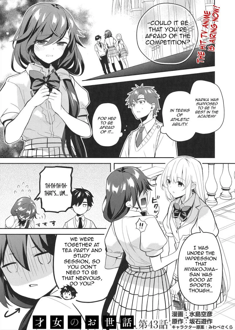 Saijo no Osewa Takane no Hana-darakena Meimon-kou de, Gakuin Ichi no Ojou-sama (Seikatsu Nouryoku Kaimu) wo Kagenagara Osewa suru Koto ni Narimashita Chapter 43 page 4