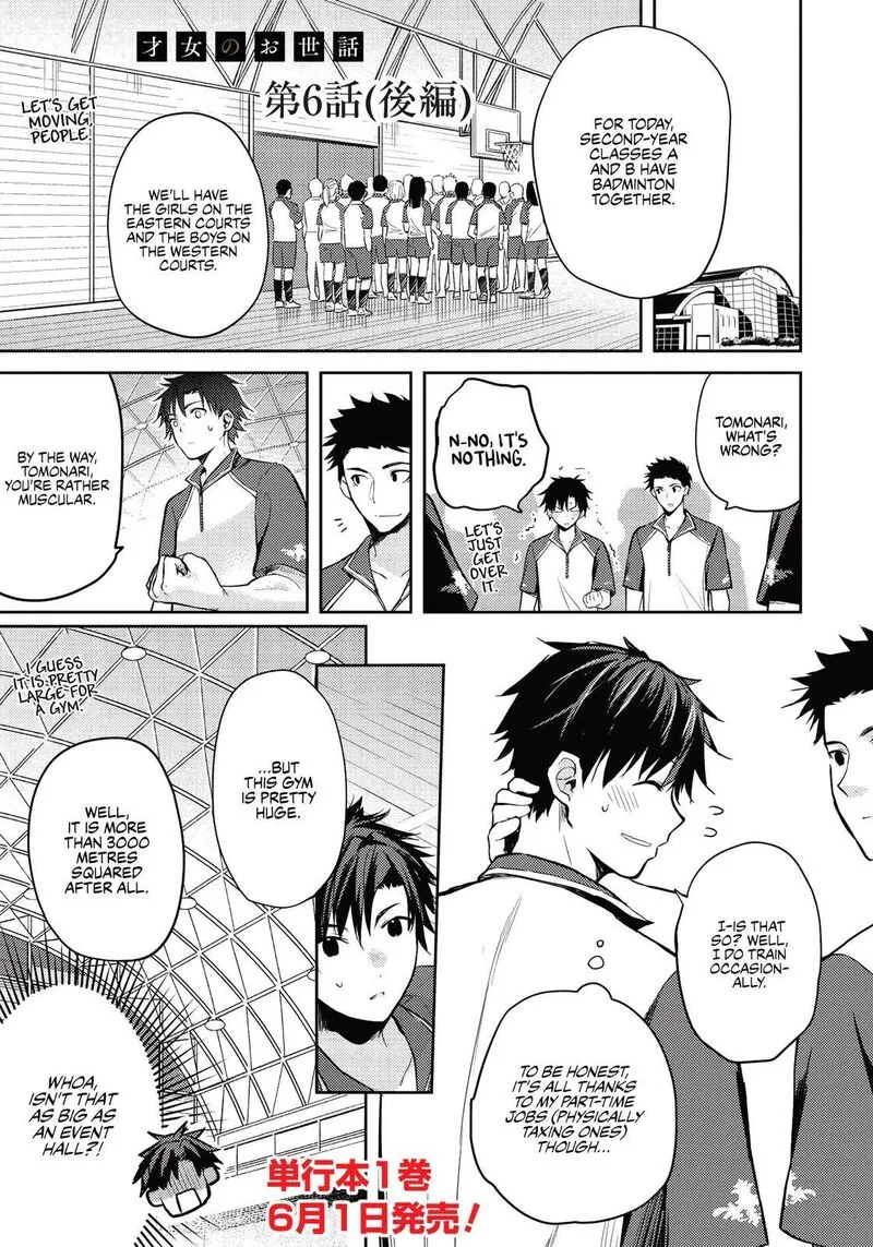 Saijo no Osewa Takane no Hana-darakena Meimon-kou de, Gakuin Ichi no Ojou-sama (Seikatsu Nouryoku Kaimu) wo Kagenagara Osewa suru Koto ni Narimashita Chapter 6.2 page 1