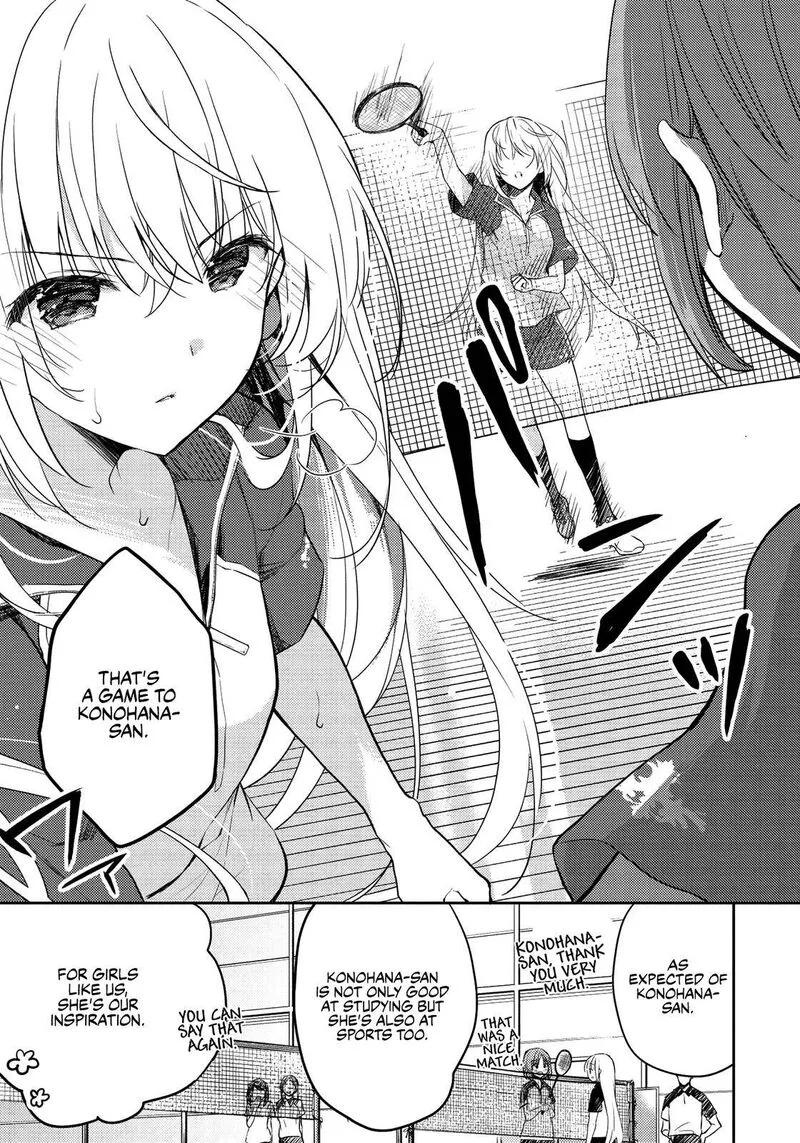 Saijo no Osewa Takane no Hana-darakena Meimon-kou de, Gakuin Ichi no Ojou-sama (Seikatsu Nouryoku Kaimu) wo Kagenagara Osewa suru Koto ni Narimashita Chapter 6.2 page 5