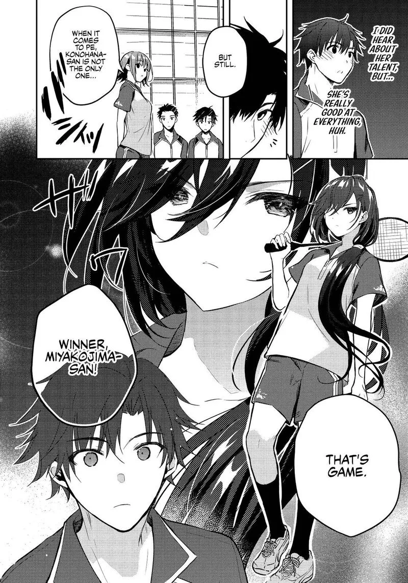 Saijo no Osewa Takane no Hana-darakena Meimon-kou de, Gakuin Ichi no Ojou-sama (Seikatsu Nouryoku Kaimu) wo Kagenagara Osewa suru Koto ni Narimashita Chapter 6.2 page 6