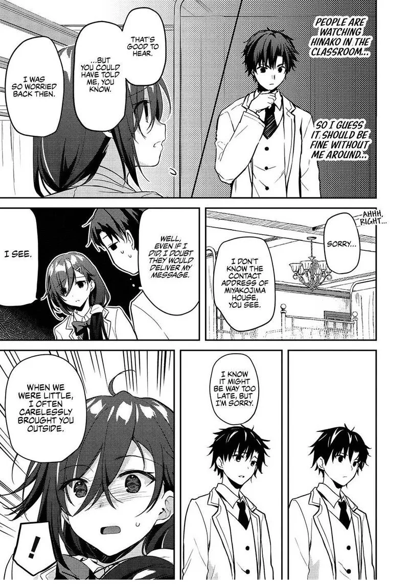 Saijo no Osewa Takane no Hana-darakena Meimon-kou de, Gakuin Ichi no Ojou-sama (Seikatsu Nouryoku Kaimu) wo Kagenagara Osewa suru Koto ni Narimashita Chapter 7 page 23