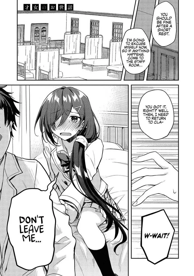 Saijo no Osewa Takane no Hana-darakena Meimon-kou de, Gakuin Ichi no Ojou-sama (Seikatsu Nouryoku Kaimu) wo Kagenagara Osewa suru Koto ni Narimashita Chapter 7 page 21