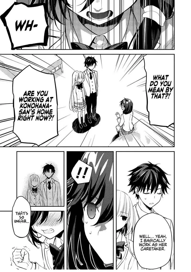 Saijo no Osewa Takane no Hana-darakena Meimon-kou de, Gakuin Ichi no Ojou-sama (Seikatsu Nouryoku Kaimu) wo Kagenagara Osewa suru Koto ni Narimashita Chapter 8 page 7