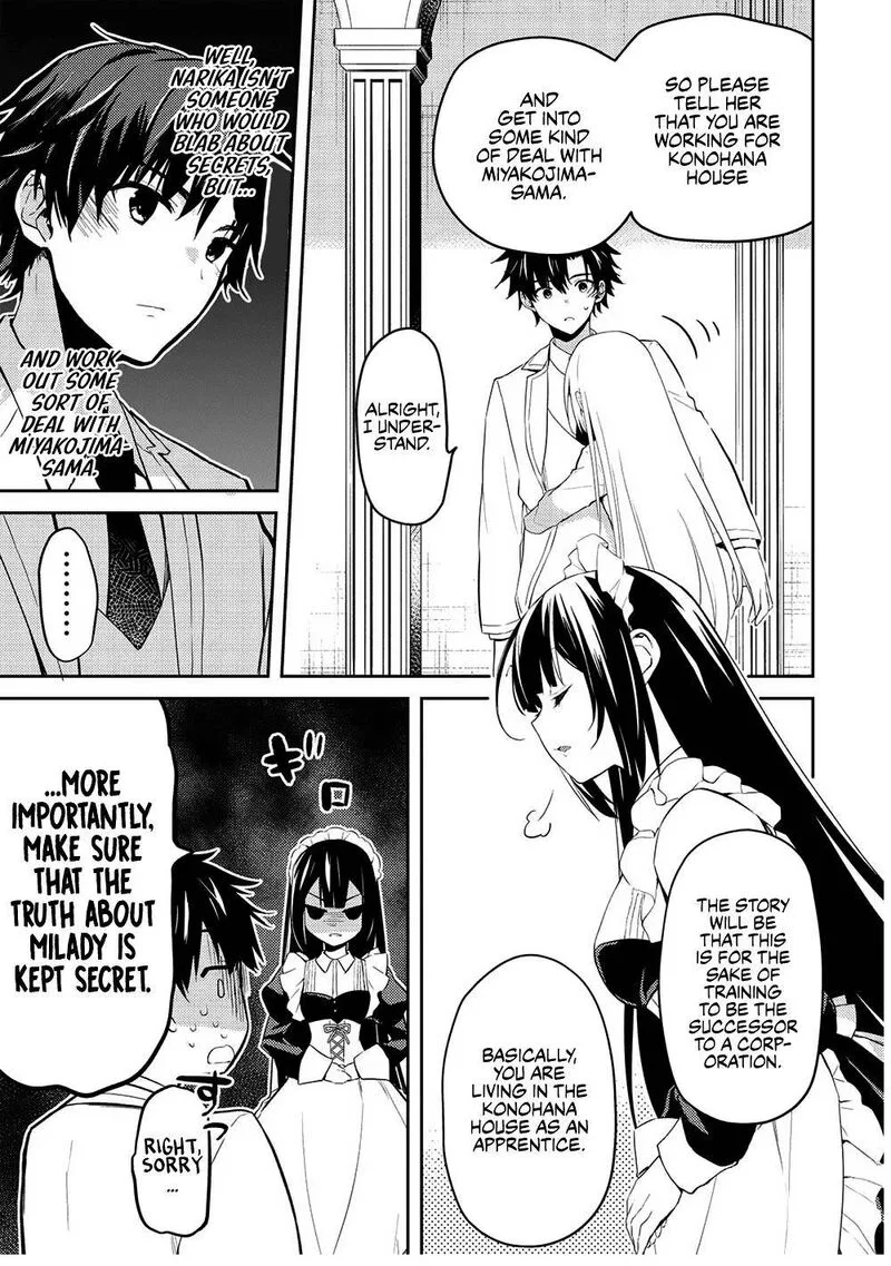 Saijo no Osewa Takane no Hana-darakena Meimon-kou de, Gakuin Ichi no Ojou-sama (Seikatsu Nouryoku Kaimu) wo Kagenagara Osewa suru Koto ni Narimashita Chapter 8 page 17