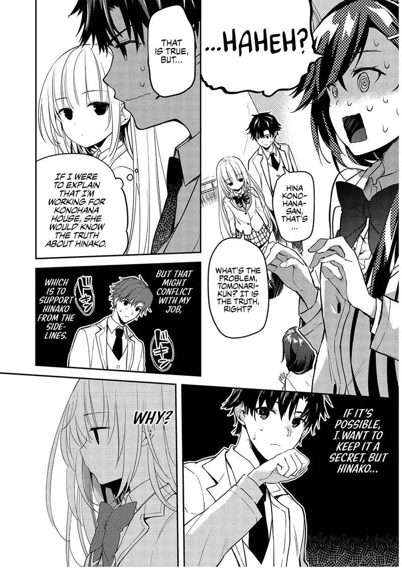 Saijo no Osewa Takane no Hana-darakena Meimon-kou de, Gakuin Ichi no Ojou-sama (Seikatsu Nouryoku Kaimu) wo Kagenagara Osewa suru Koto ni Narimashita Chapter 8 page 6