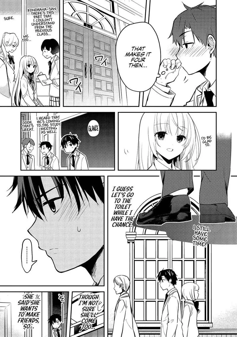 Saijo no Osewa Takane no Hana-darakena Meimon-kou de, Gakuin Ichi no Ojou-sama (Seikatsu Nouryoku Kaimu) wo Kagenagara Osewa suru Koto ni Narimashita Chapter 9 page 11
