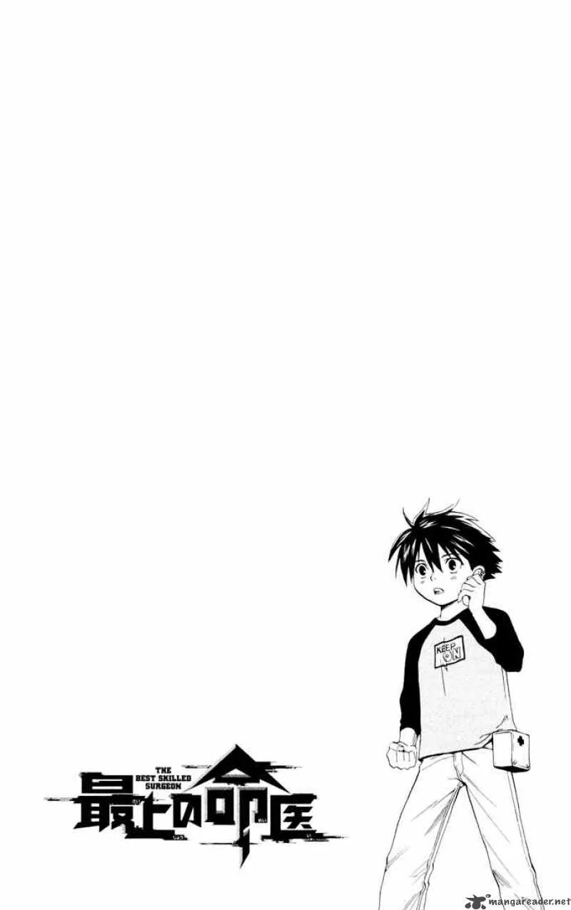 Saijou no Meii Chapter 1 page 9
