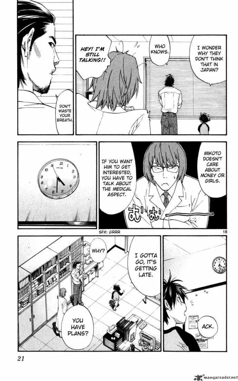 Saijou no Meii Chapter 1 page 22