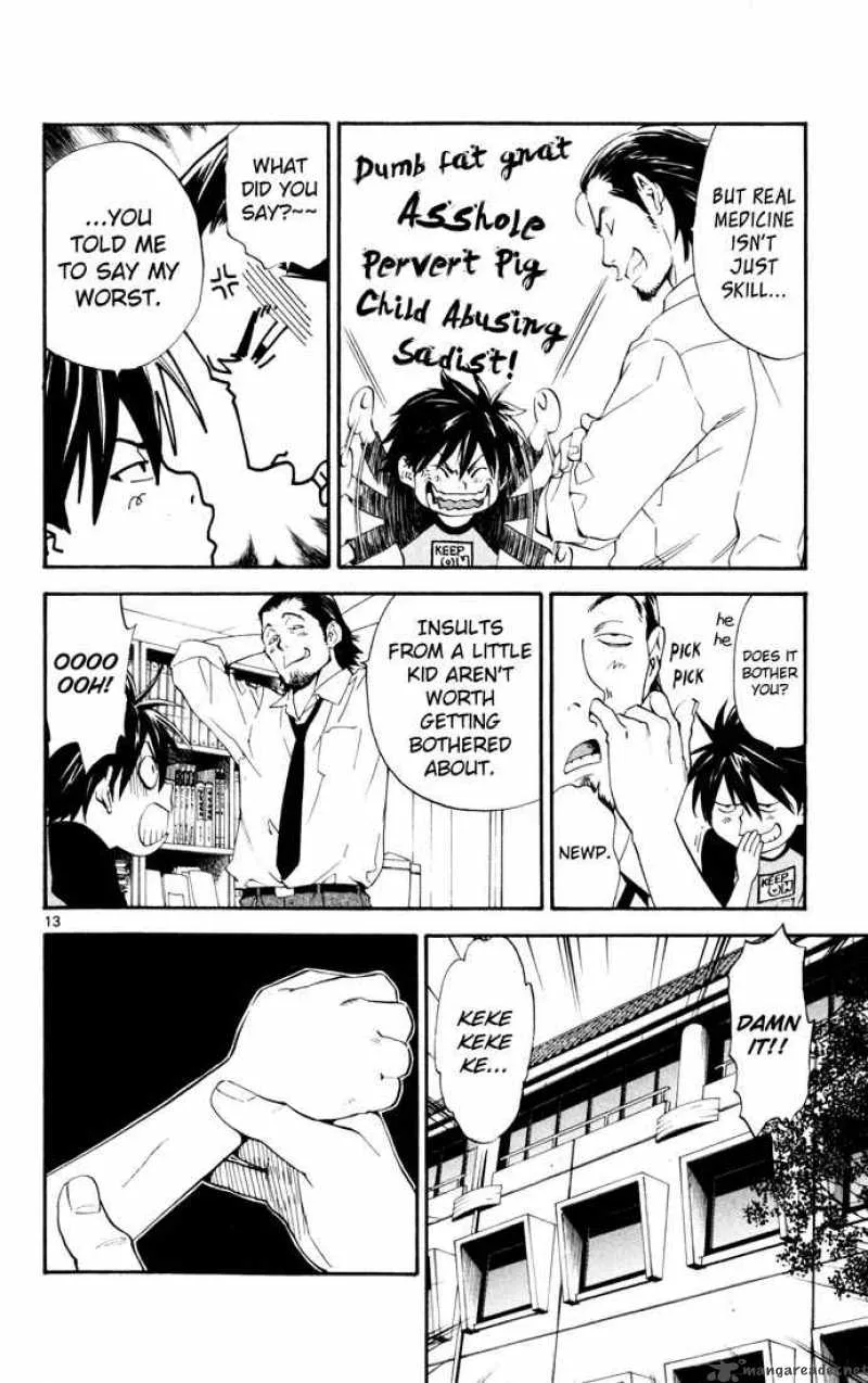 Saijou no Meii Chapter 1 page 17
