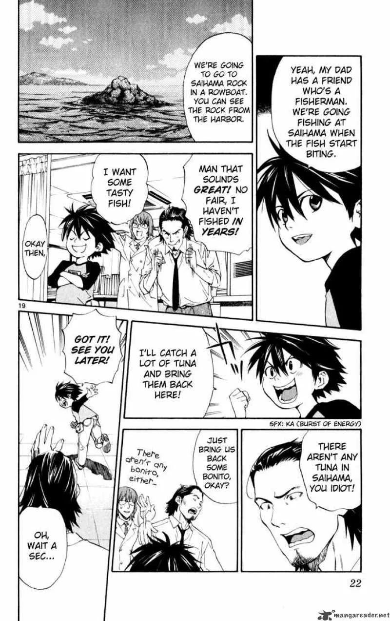 Saijou no Meii Chapter 1 page 23