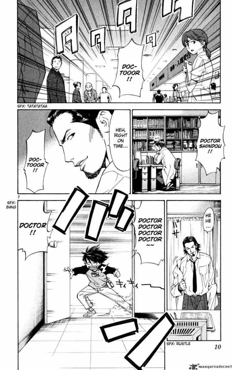 Saijou no Meii Chapter 1 page 11