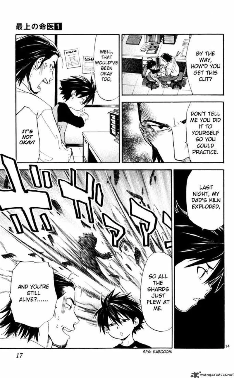 Saijou no Meii Chapter 1 page 18