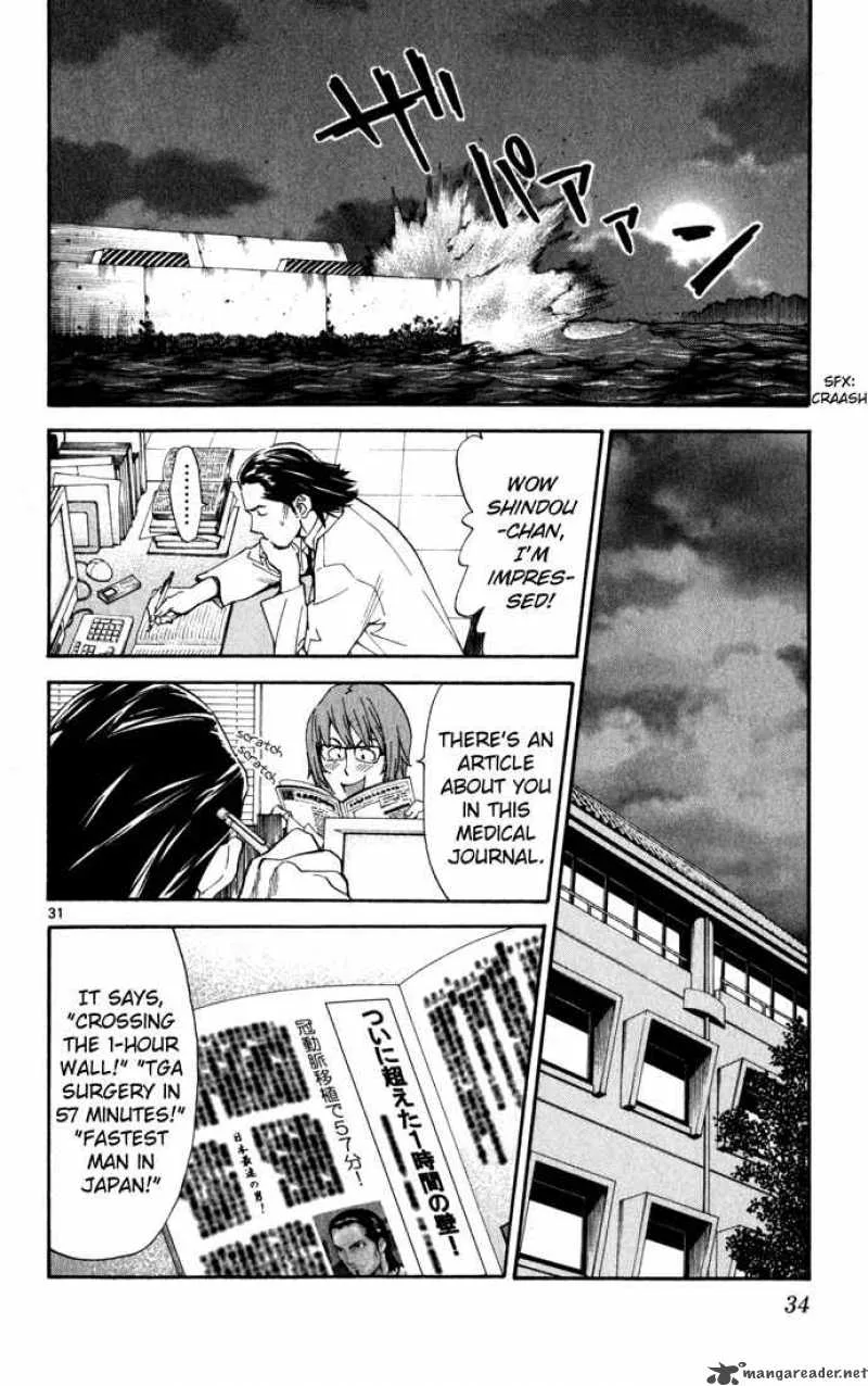 Saijou no Meii Chapter 1 page 35