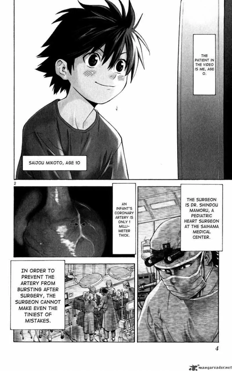 Saijou no Meii Chapter 1 page 6
