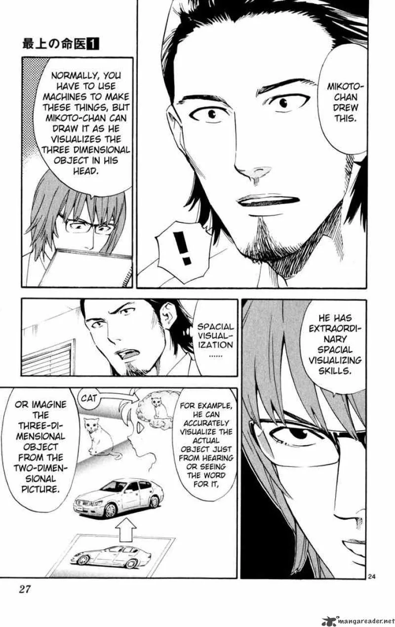Saijou no Meii Chapter 1 page 28