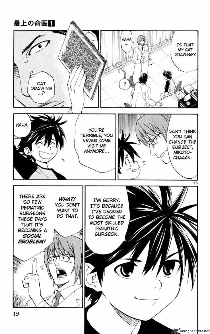Saijou no Meii Chapter 1 page 20