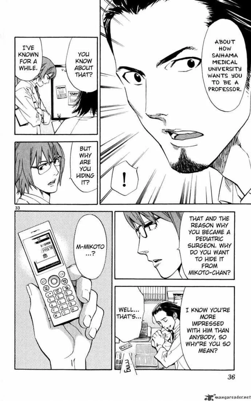 Saijou no Meii Chapter 1 page 37