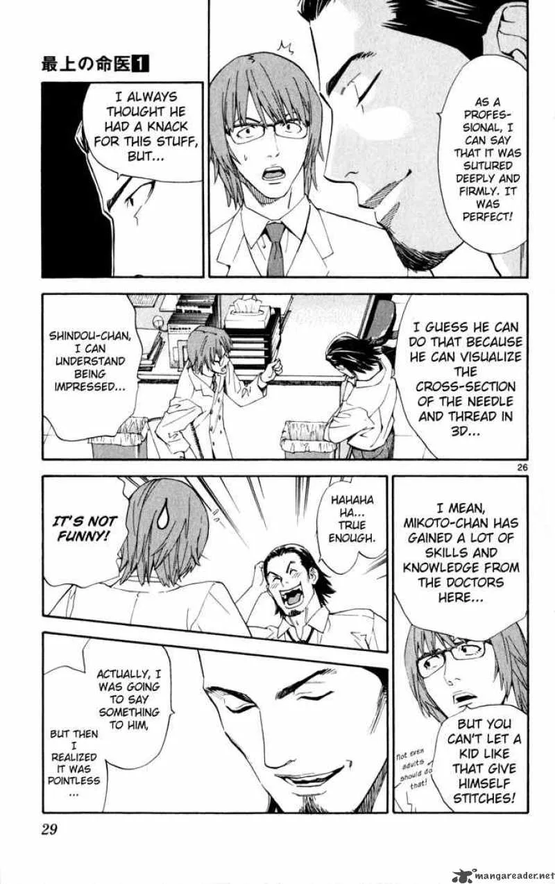 Saijou no Meii Chapter 1 page 30