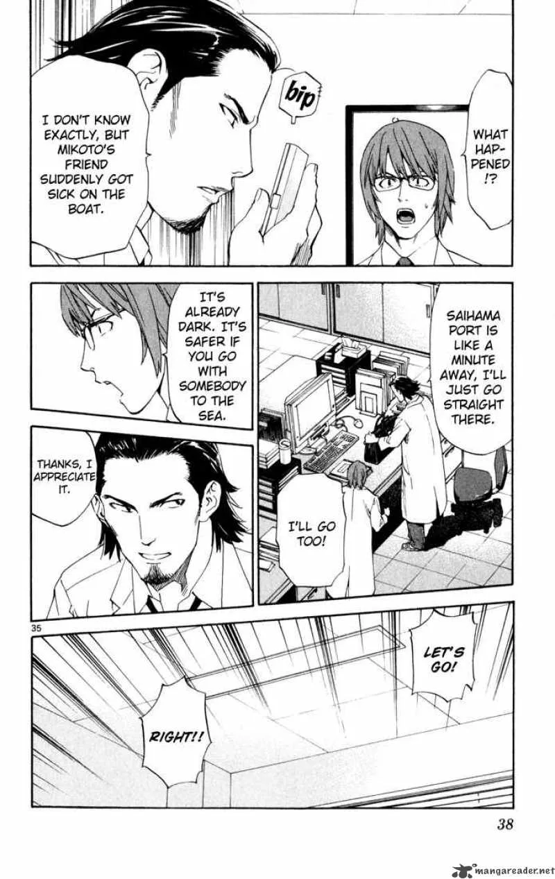 Saijou no Meii Chapter 1 page 39