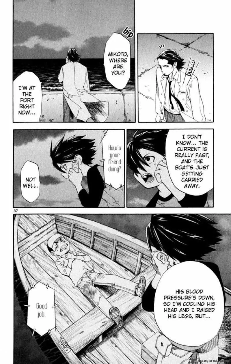 Saijou no Meii Chapter 1 page 41