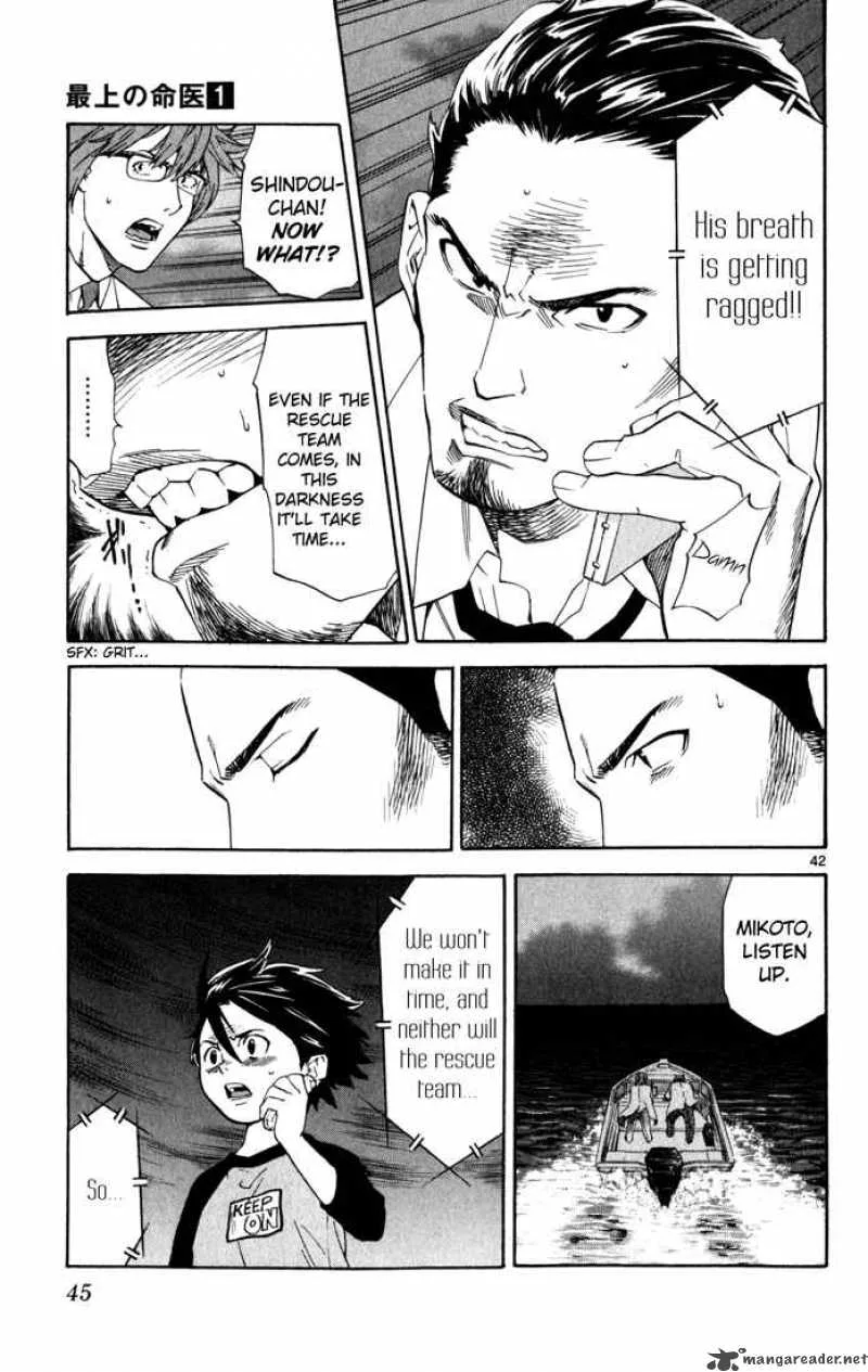 Saijou no Meii Chapter 1 page 46