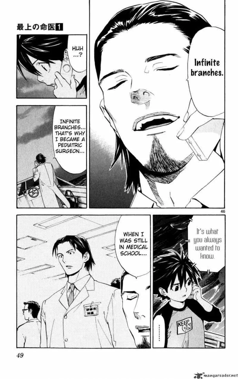 Saijou no Meii Chapter 1 page 50