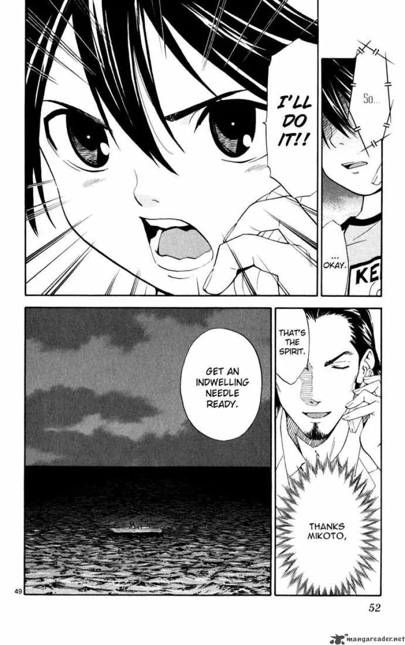 Saijou no Meii Chapter 1 page 53