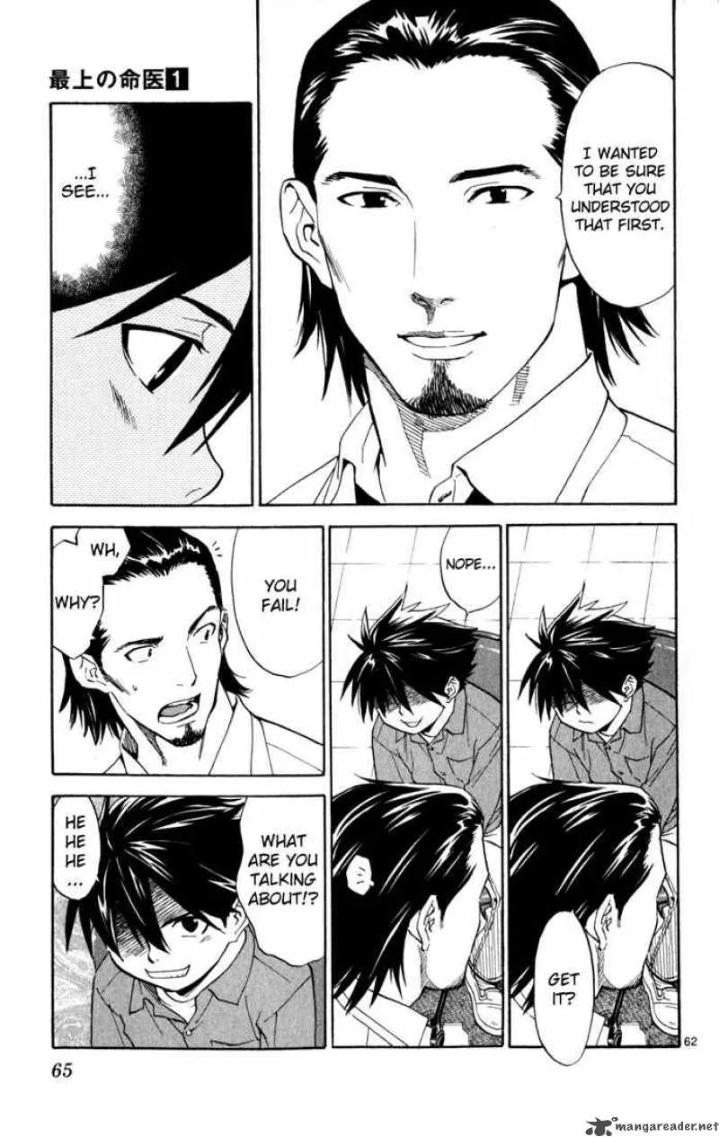 Saijou no Meii Chapter 1 page 65