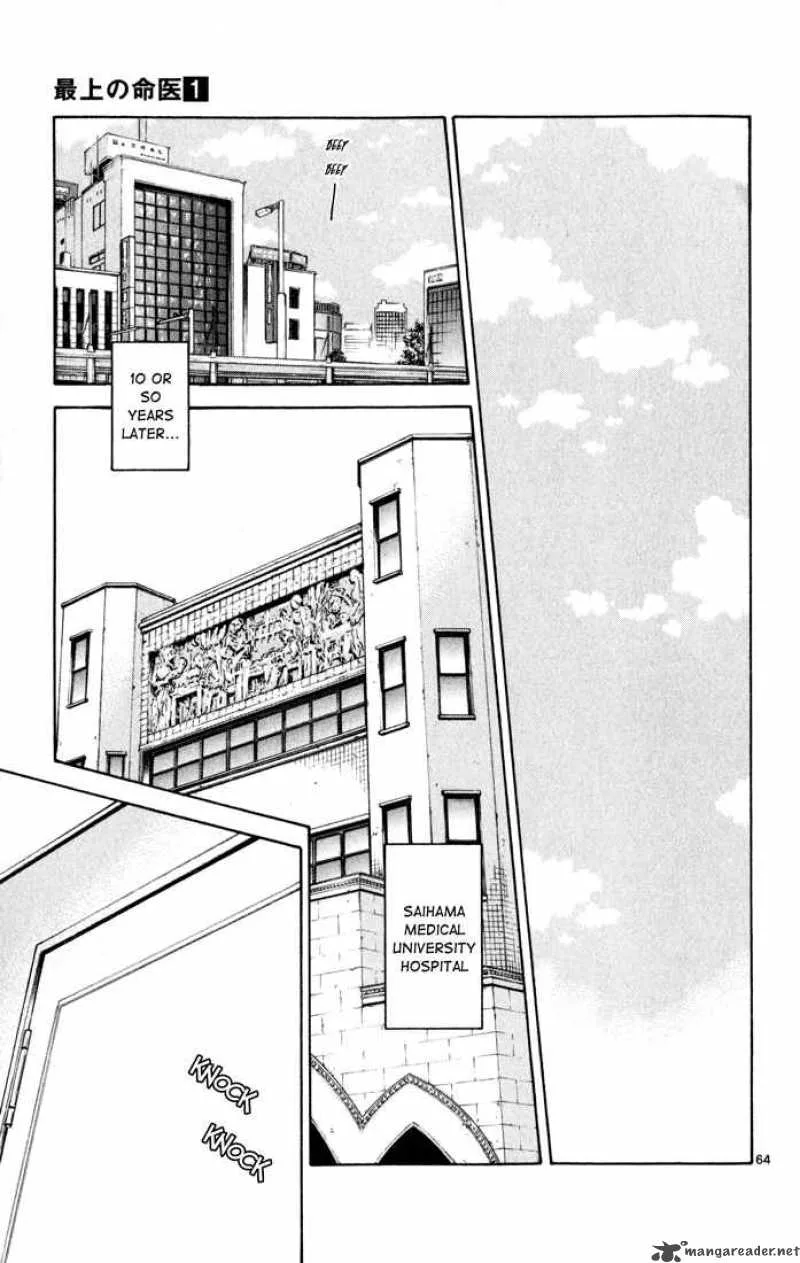 Saijou no Meii Chapter 1 page 67