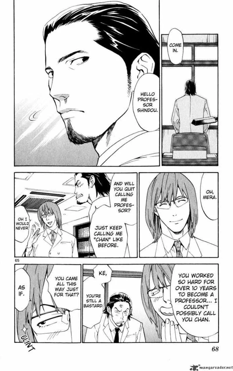 Saijou no Meii Chapter 1 page 68