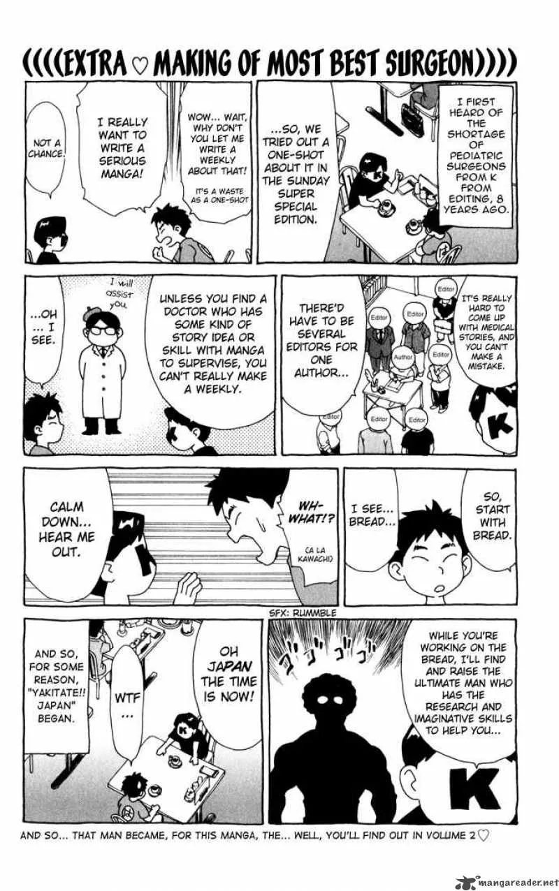 Saijou no Meii Chapter 1 page 72