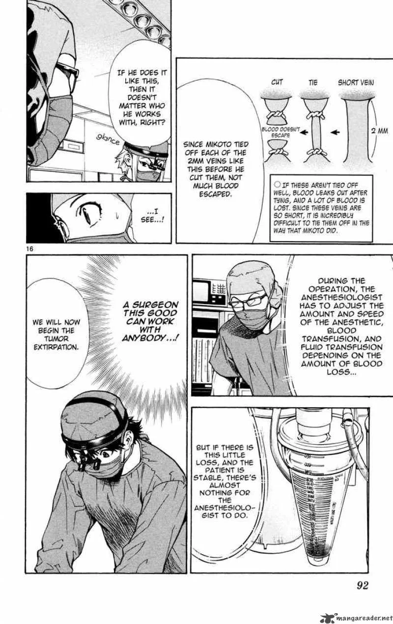 Saijou no Meii Chapter 10 page 16