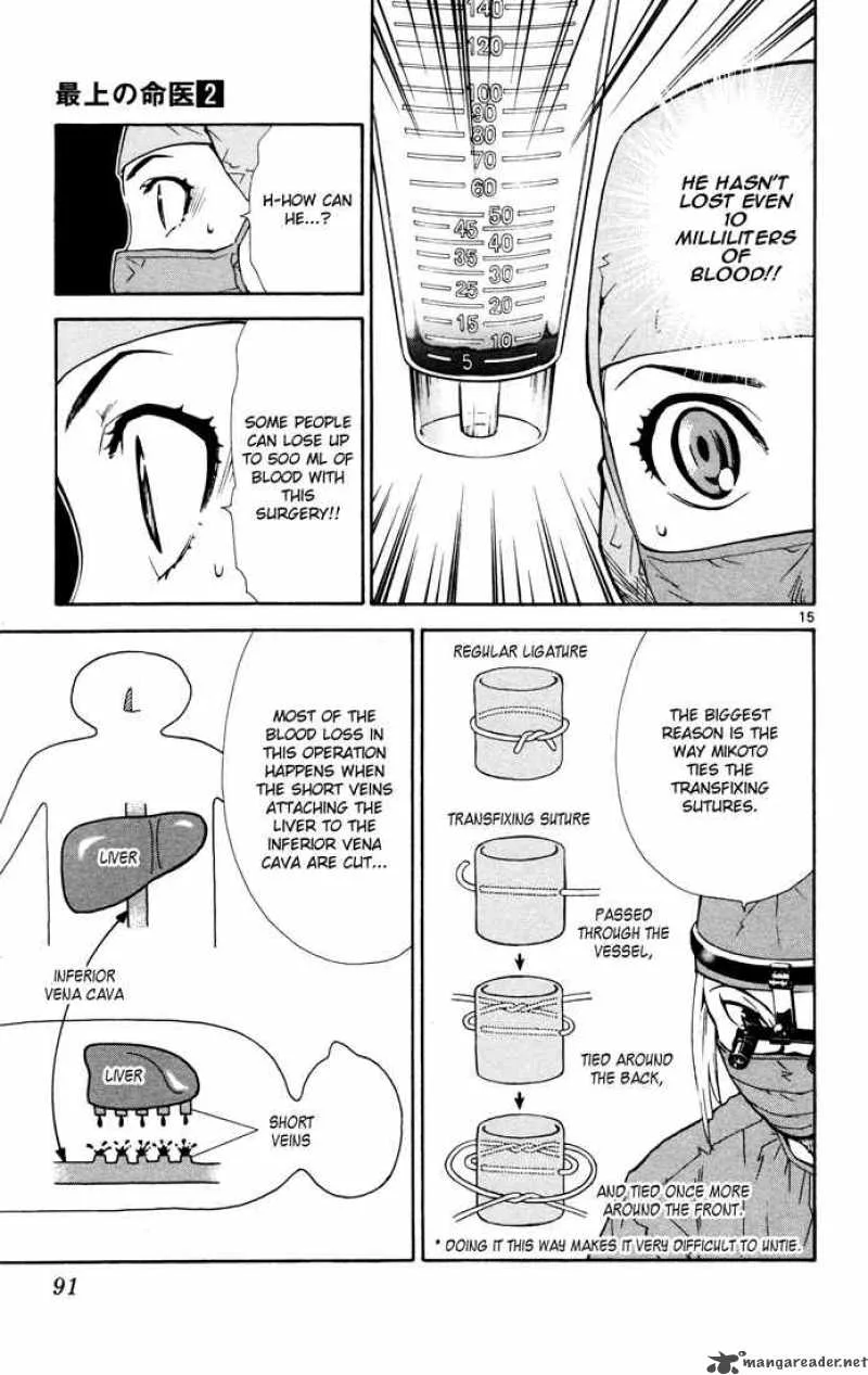 Saijou no Meii Chapter 10 page 15