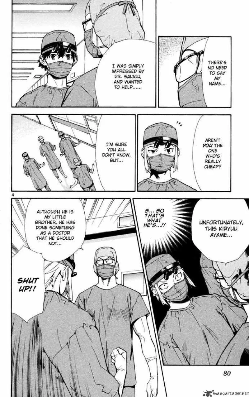 Saijou no Meii Chapter 10 page 4