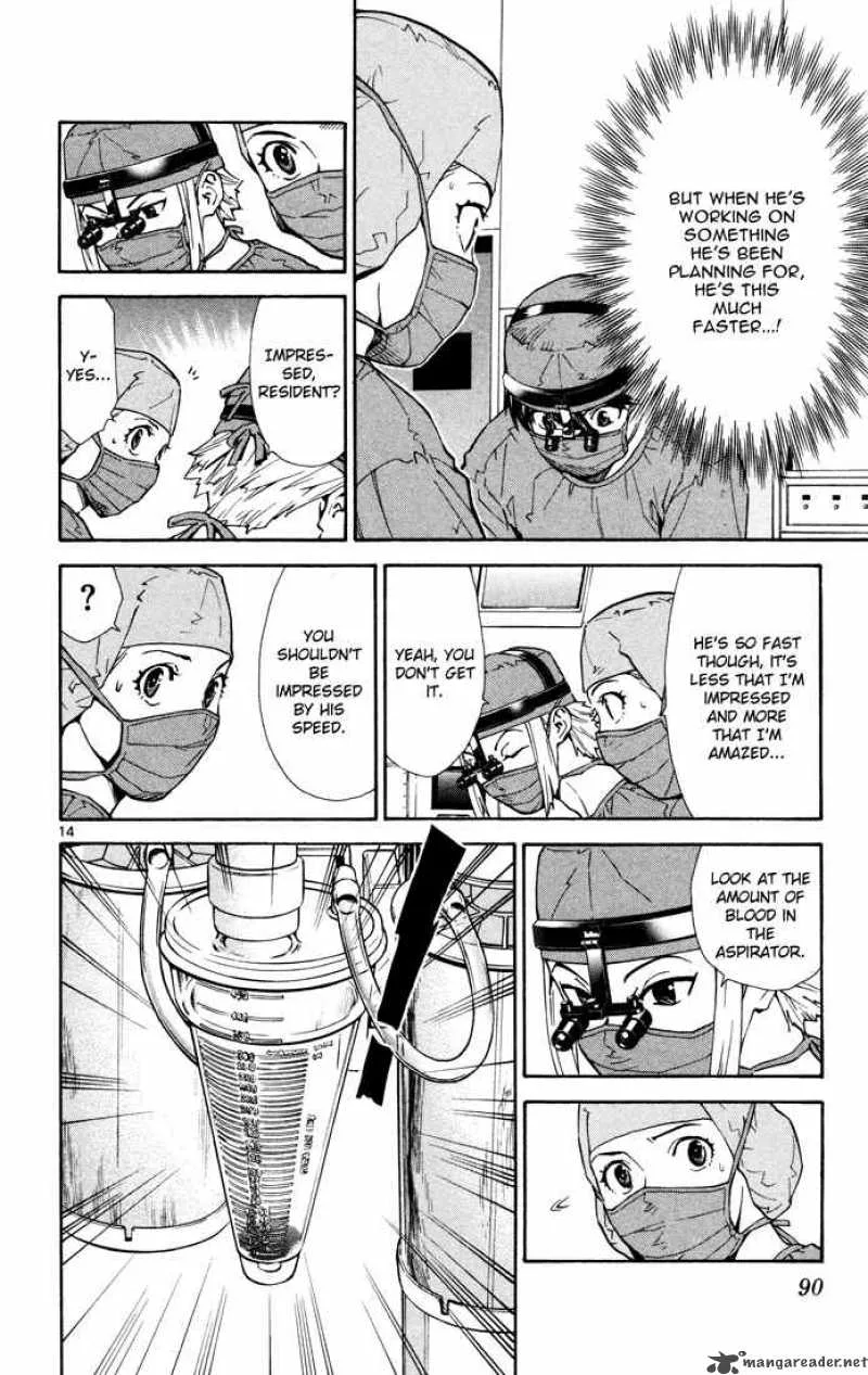 Saijou no Meii Chapter 10 page 14