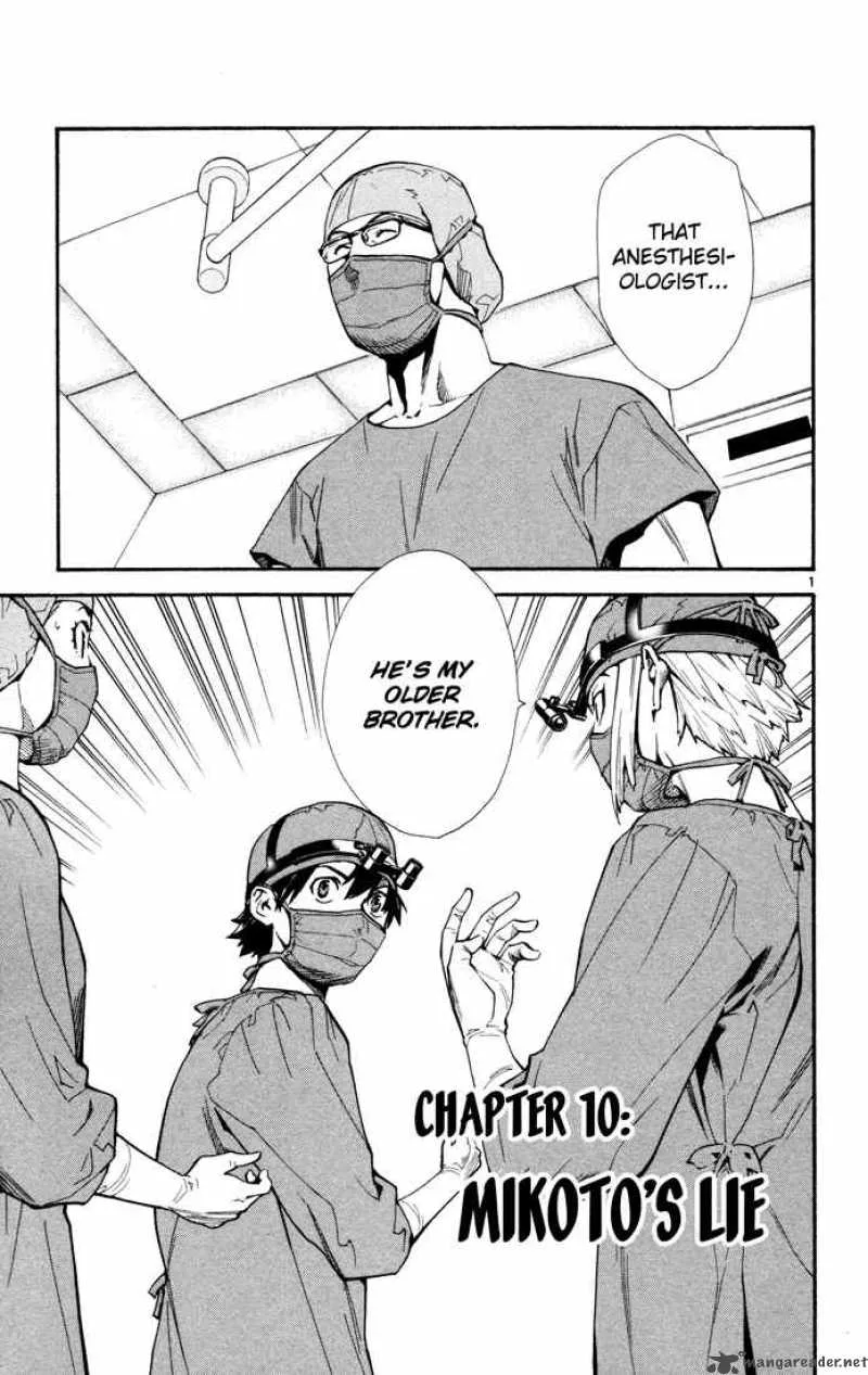 Saijou no Meii Chapter 10 page 1