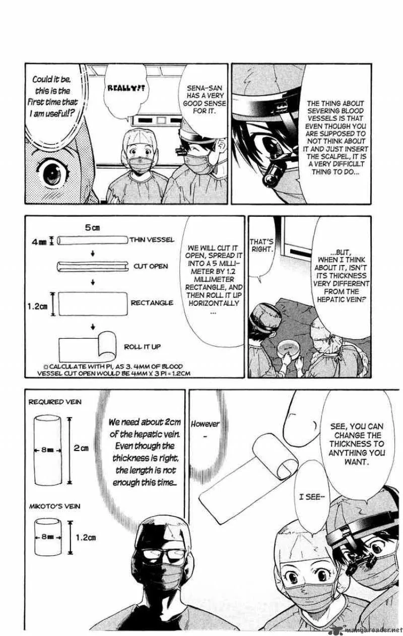 Saijou no Meii Chapter 11 page 8