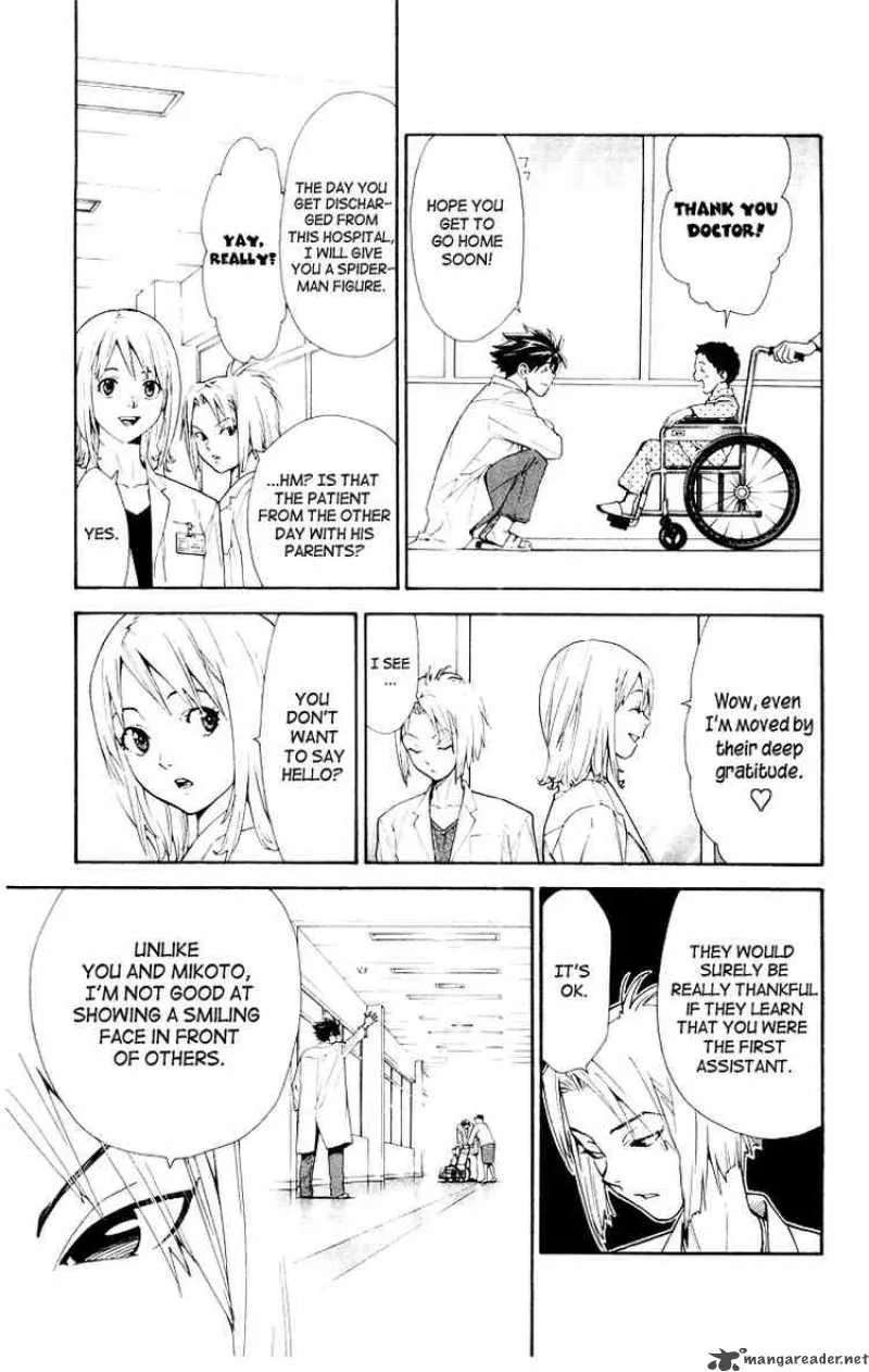 Saijou no Meii Chapter 11 page 11