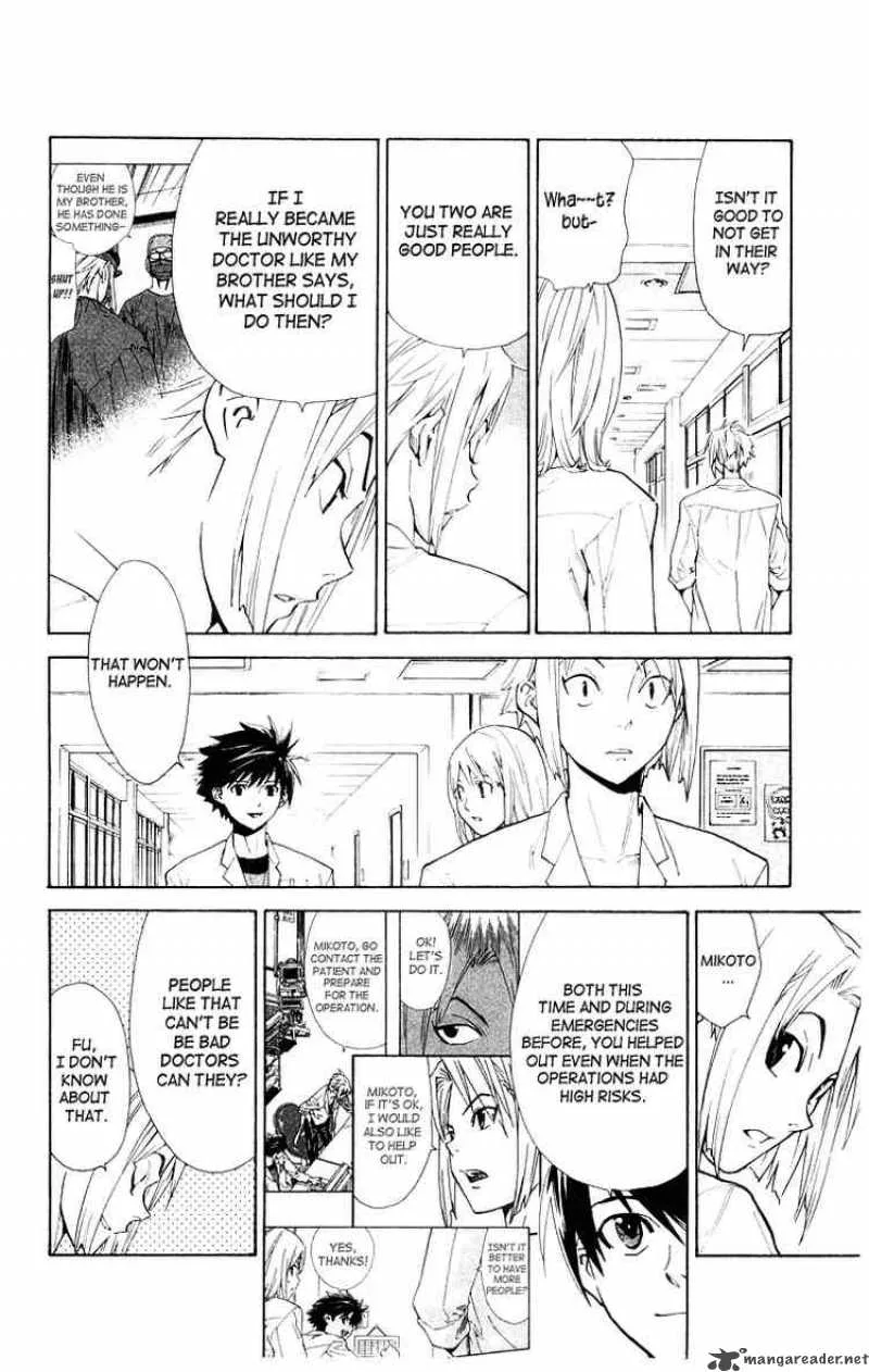 Saijou no Meii Chapter 11 page 12
